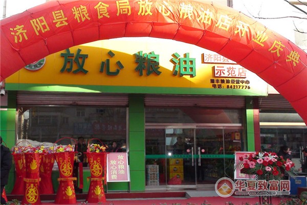 放心粮油店加盟